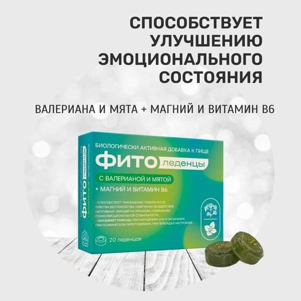 Valerian &amp; Mint Throat Drops: Soothing Phyto-Candy