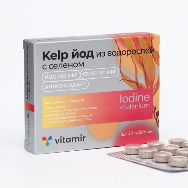 Kelp Iodine &amp; Selenium Supplement - 30 Tablets