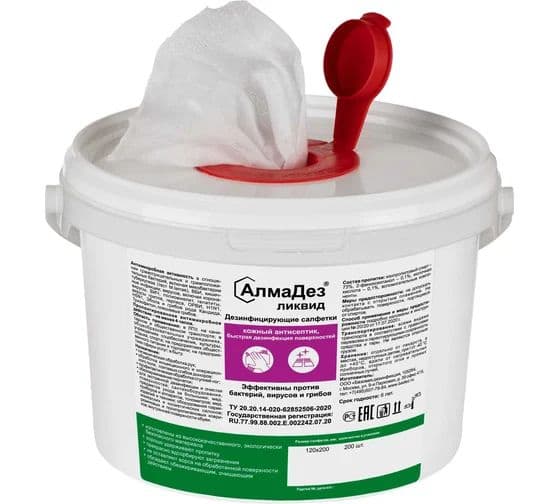 AlmaDez Liquid Disinfecting Wipes (200 ct, 120-200mm)