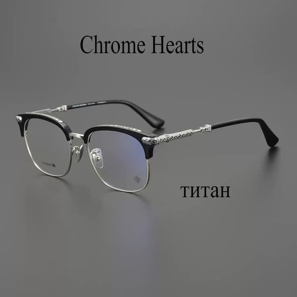 Eyeglass Frames