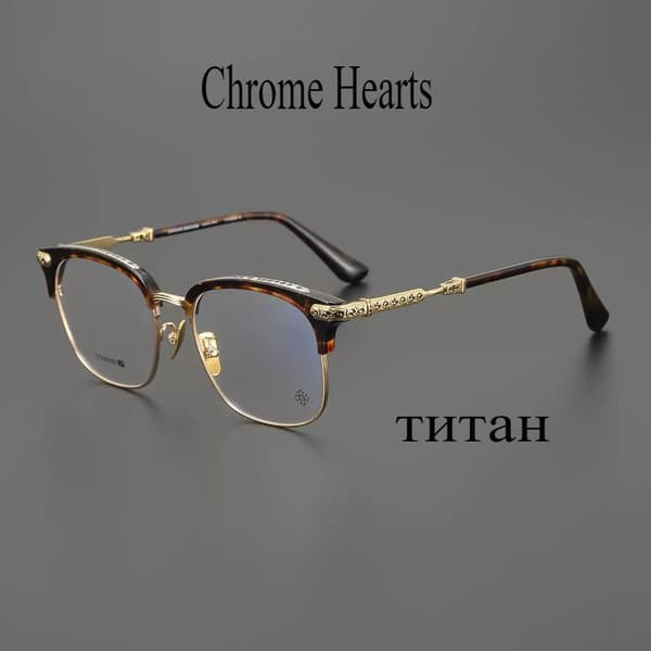 Eyeglass Frames