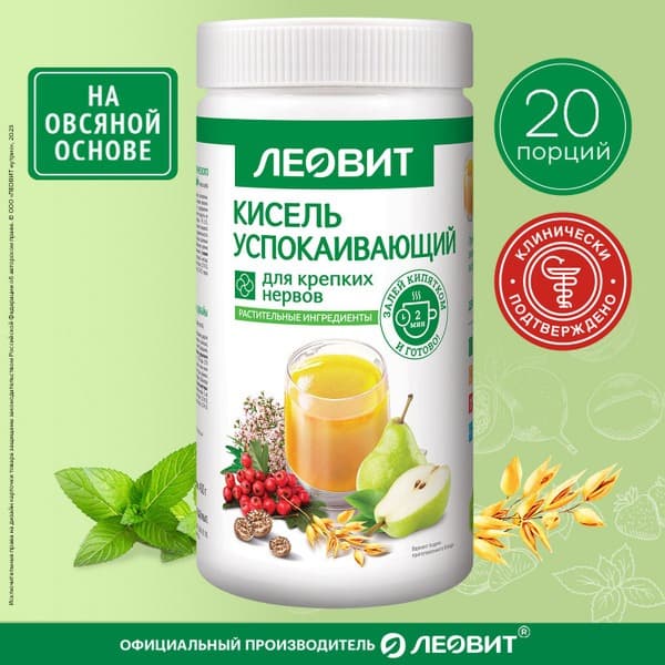 Leovit Oat Kisel: Soothing, Instant, Natural (400g)