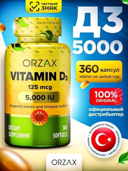 Vitamin D3 5000 IU - 360 Capsules (Orzax Brand)