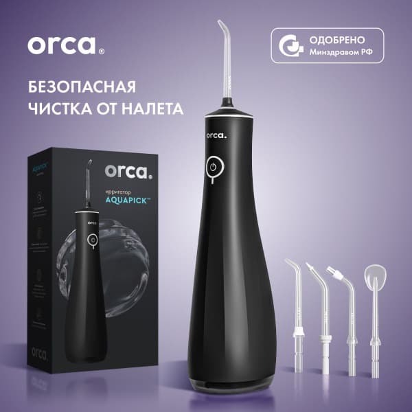 AquaPick Portable Oral Irrigator