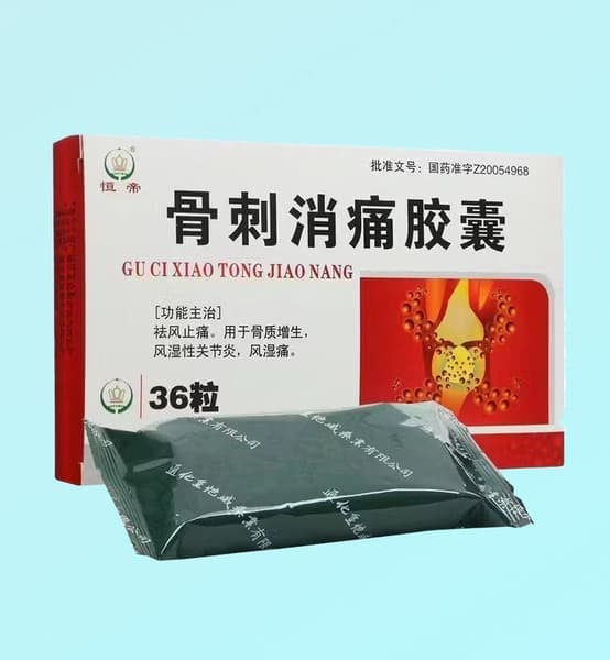Guci Xiaotong Jiaonan Capsules for Arthritis, Rheumatism &amp; Hyperostosis (36ct)