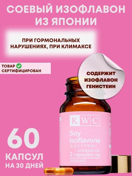KWC Japanese Soy Isoflavones: Menopause Relief &amp; Hormone Balance (60 Capsules)