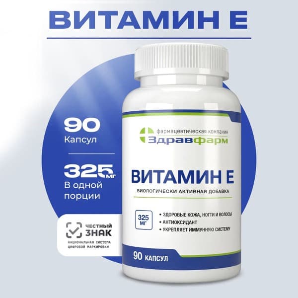 Vitamin E Supplement: Benefits &amp; Uses