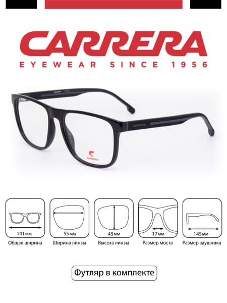 Carrera 8892 Eyeglass Frames