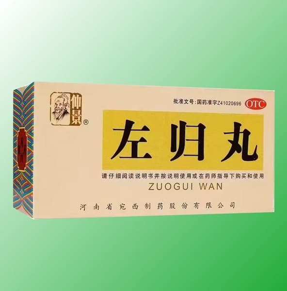 Cuo Gui Wan 45g: Kidney Support, Anti-Aging &amp; Longevity