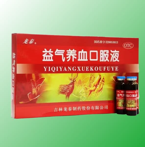Laojan Yiqi Yangxue Elixir (10 Bottles)