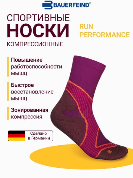 Women's Compression Running Socks: Mid-Calf Support &amp; Performance