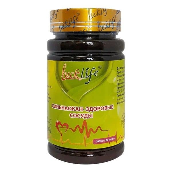 Sinnaokan: Healthy Vessels &amp; Improved Circulation