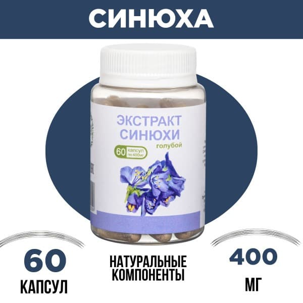 Blue Cohosh Extract 60 Capsules (400mg)