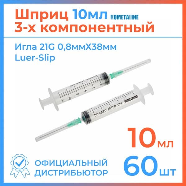 60 Pack 10ml 3-Part Syringes with 21G 0.8mm x 38mm Needles