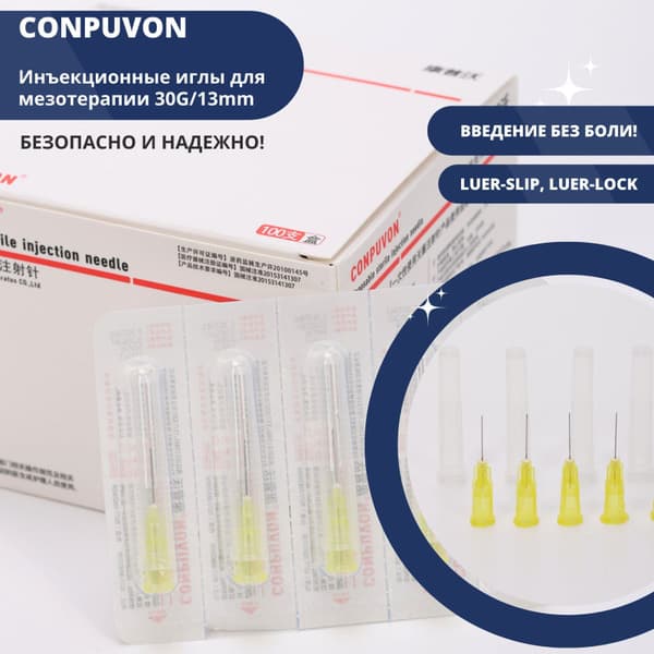 30G/13MM CONPUVON Mesotherapy &amp; Contouring Injection Needles