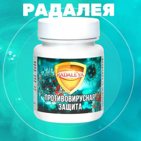 Immune-Boosting Antiviral Supplement with Raddelia Vitamins