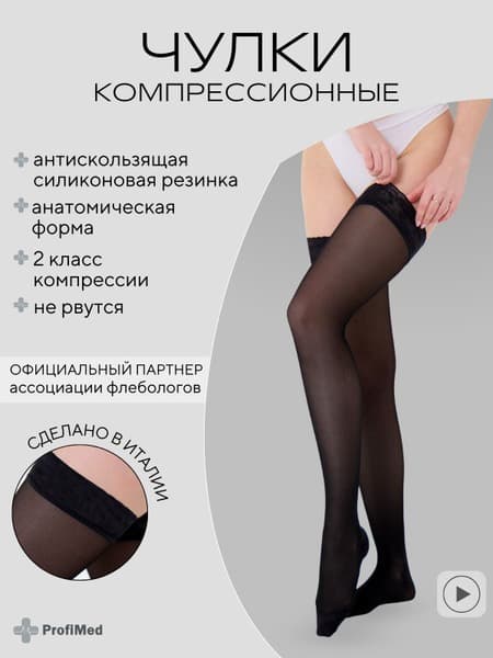 Relaxsan Compression Stockings (Black, 20-30 mmHg, 2 Pack)