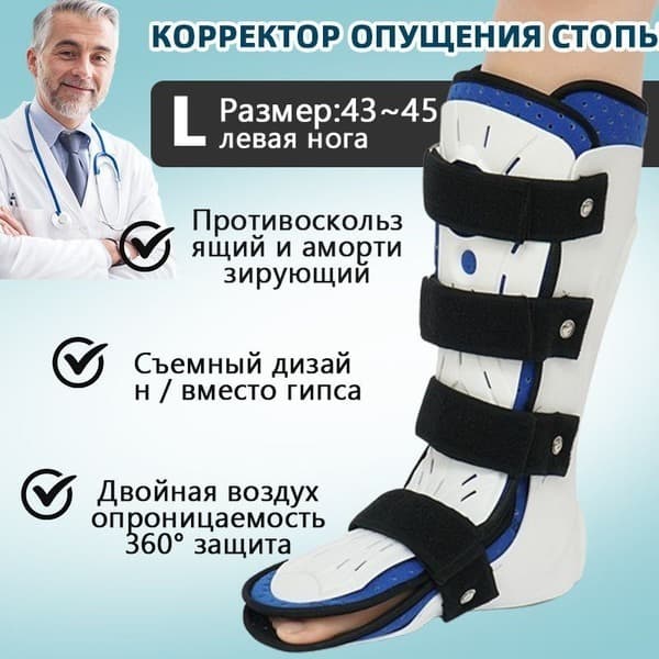 Removable Ankle Brace: Post-Surgery, Injury, Arthritis &amp; Pain Relief (Right, Large)
