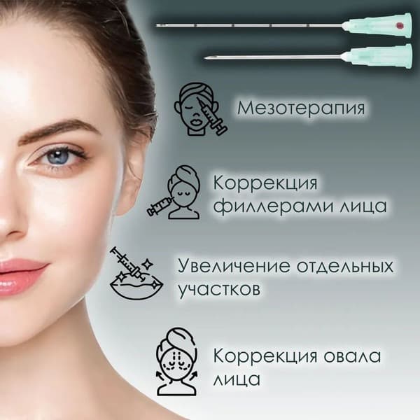 Contouring Cannula 21G x 50mm (6 Pack)