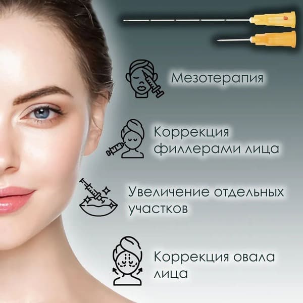 Contouring Cannula 25G x 50mm (6 Pack)