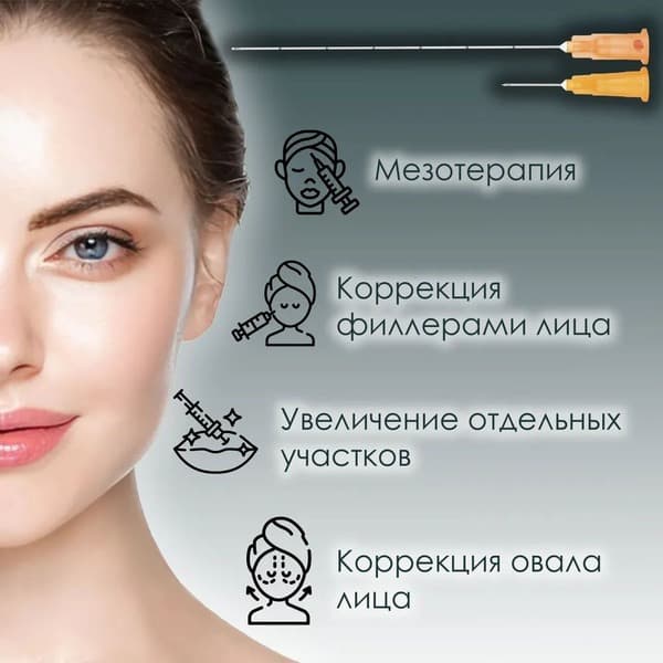 Contouring Cannula 25G x 70mm (12 Pack)