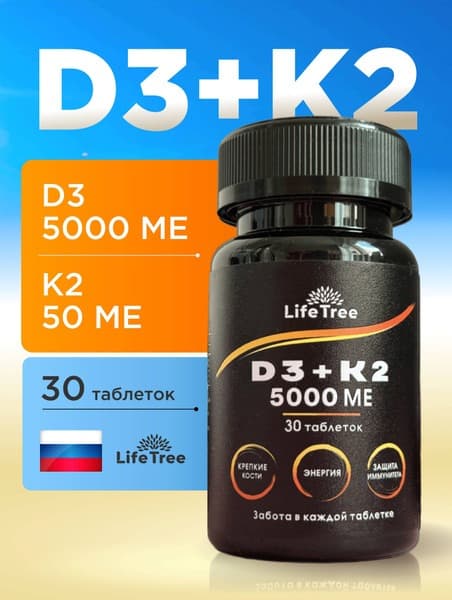 Vitamin D3 5000 IU + K2: Hair, Skin, Nails &amp; Immune Support