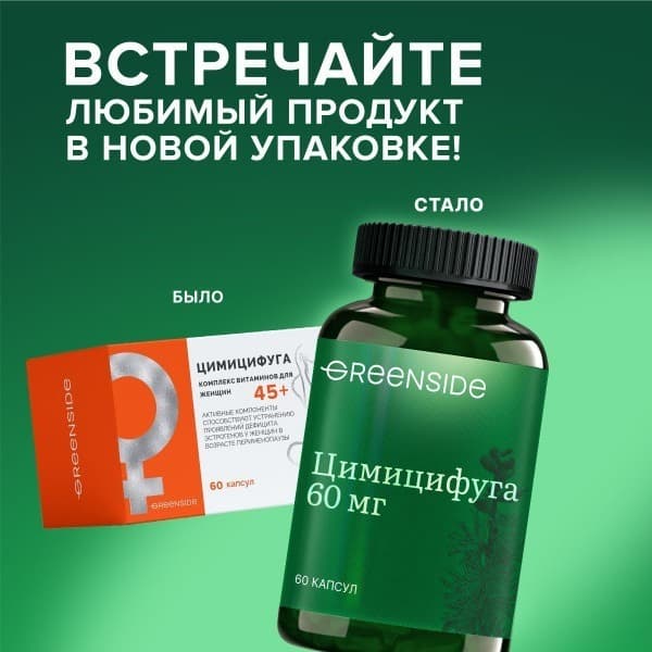 Black Cohosh &amp; Vitamin Complex for Menopause Relief (45+, 60 Capsules)
