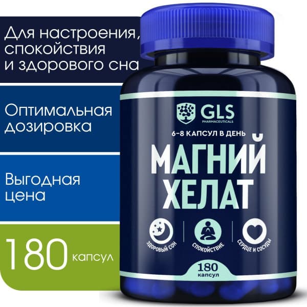 Magnesium Bisglycinate (Chelate) B6: 400mg Sleep &amp; Stress Relief Supplement (180 Capsules)