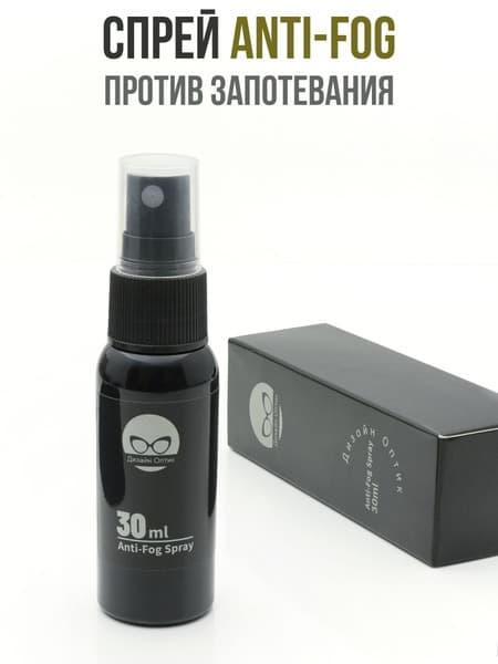 Anti-Fog Spray &amp; Wipe for Glasses - 30ml