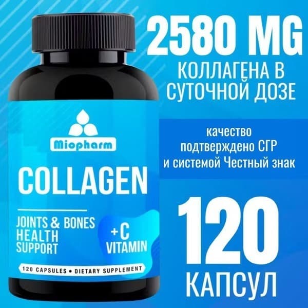 Collagen Peptides with Vitamin C: 120 Capsules for Joint, Hair &amp; Skin Support