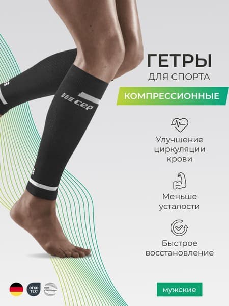 CEP Compression Socks - Black Graphite - 0 Compression