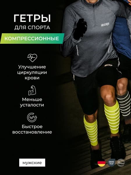 Bright Green CEP Compression Sleeves (0 Compression)