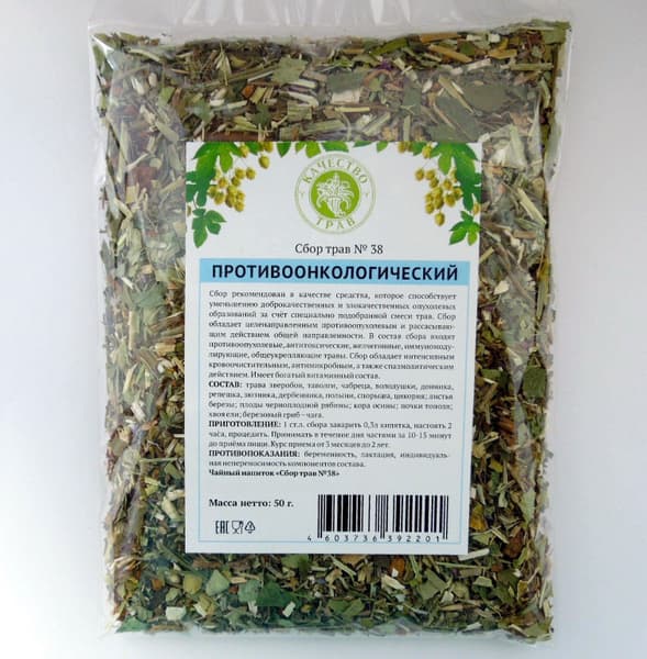 Anti-Cancer Herbal Blend (50g)