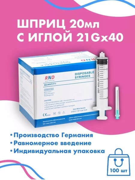 Luer Lock Syringes with Needle (20ml, 100 Pack)