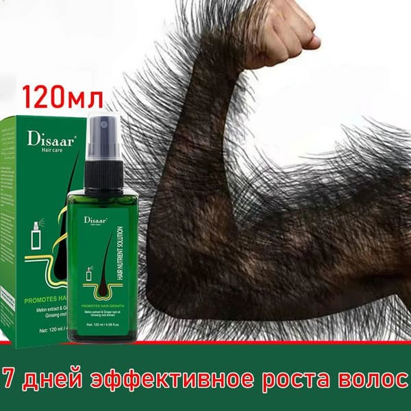Hair Growth Serum: Thickening &amp; Anti-Hair Loss (120ml)