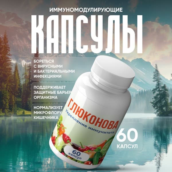 Gluconov Immunomodulator: Fight Flu &amp; Cold