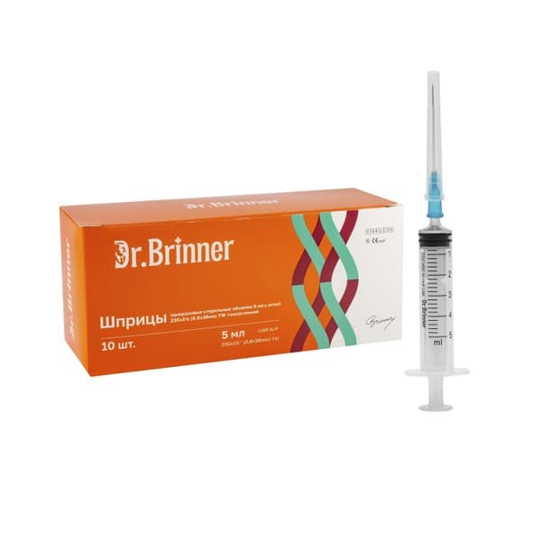 Sterile Disposable 5ml Syringes with 23Gx11/2 Needle (0.6x38mm TW) - DR. Brinner N10
