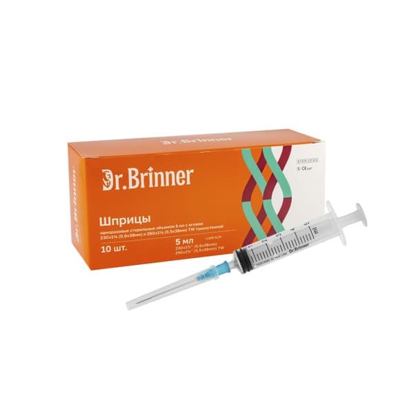 Sterile Disposable Syringes 5ml with Two Needles (23G &amp; 25G) - Brinner N10