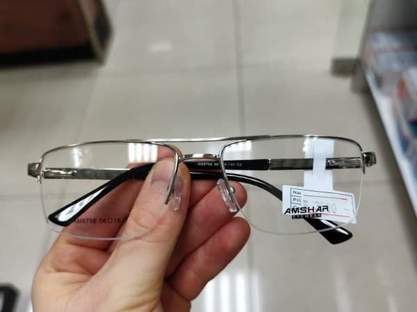 AMSHAR Unisex Eyeglass Frames AM8798 C2