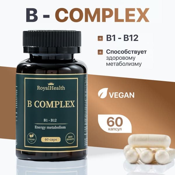 B Complex Vitamins 60 Capsules