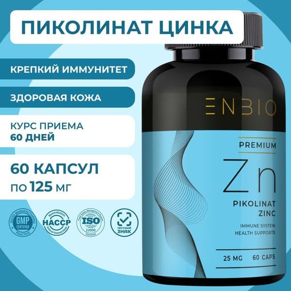 Zinc Picolinate 60 Capsules - Enbio