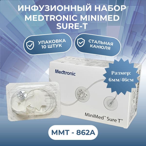 Medtronic Sure-T MMT-862A Infusion Set (6mm/46cm), 10/box