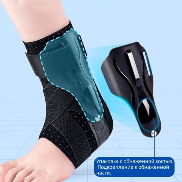 Black Ankle Brace, Size Large