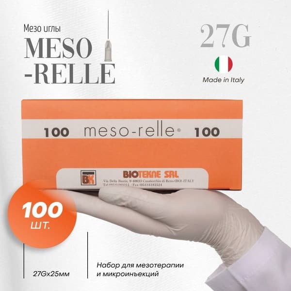 Meso-Relle 27G x 25mm Mesotherapy Needles (100ct)
