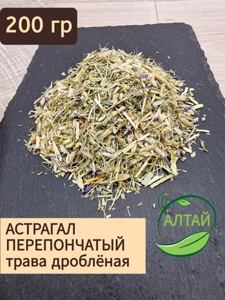 Astragalus Membranaceus Herb - 200g