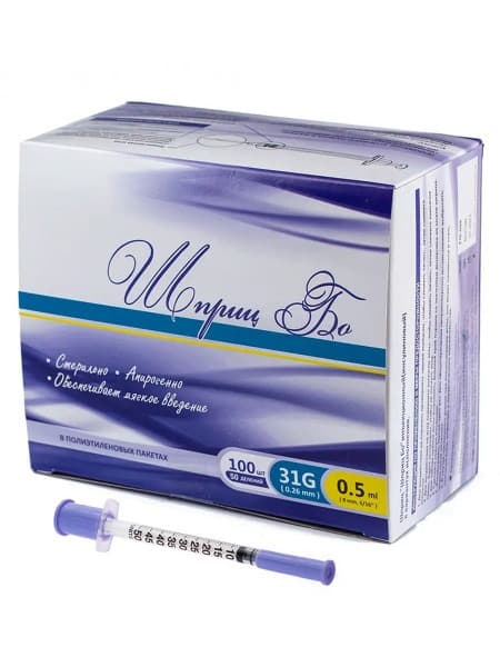 Insulin Syringes 0.5ml 31G x 8mm (U-100, 50 Units, 100 Count)
