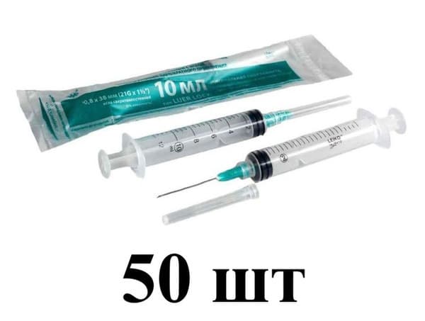 Sterile Leiko 3-Part Syringe, 10ml, 21G (0.8x38mm), 50 Pack
