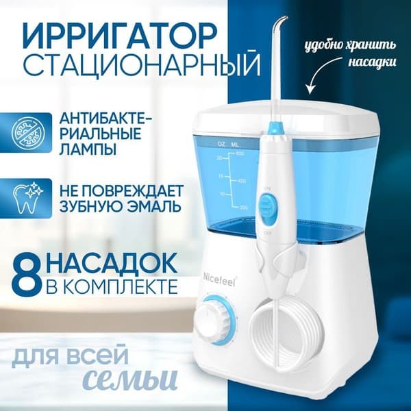 Stationary Water Flosser: Professional Oral Irrigator