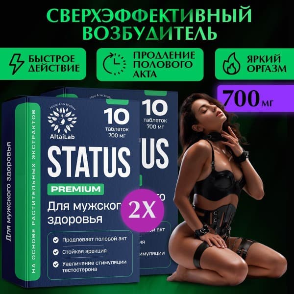 Fast-Acting Male Enhancement Supplement (2-Pack)