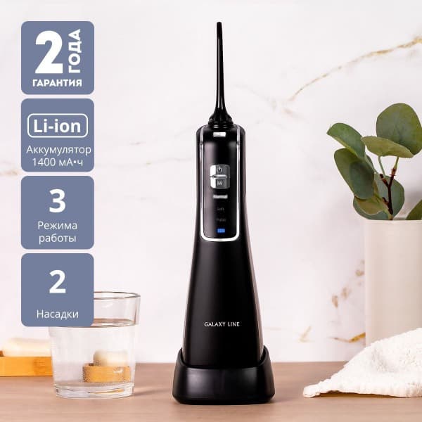 GALAXY LINE GL5000 Oral Irrigator: 3 Modes, Timer, 2 Nozzles